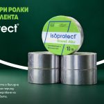 Промоционална търговска активност за бутилови ленти Isoprotect